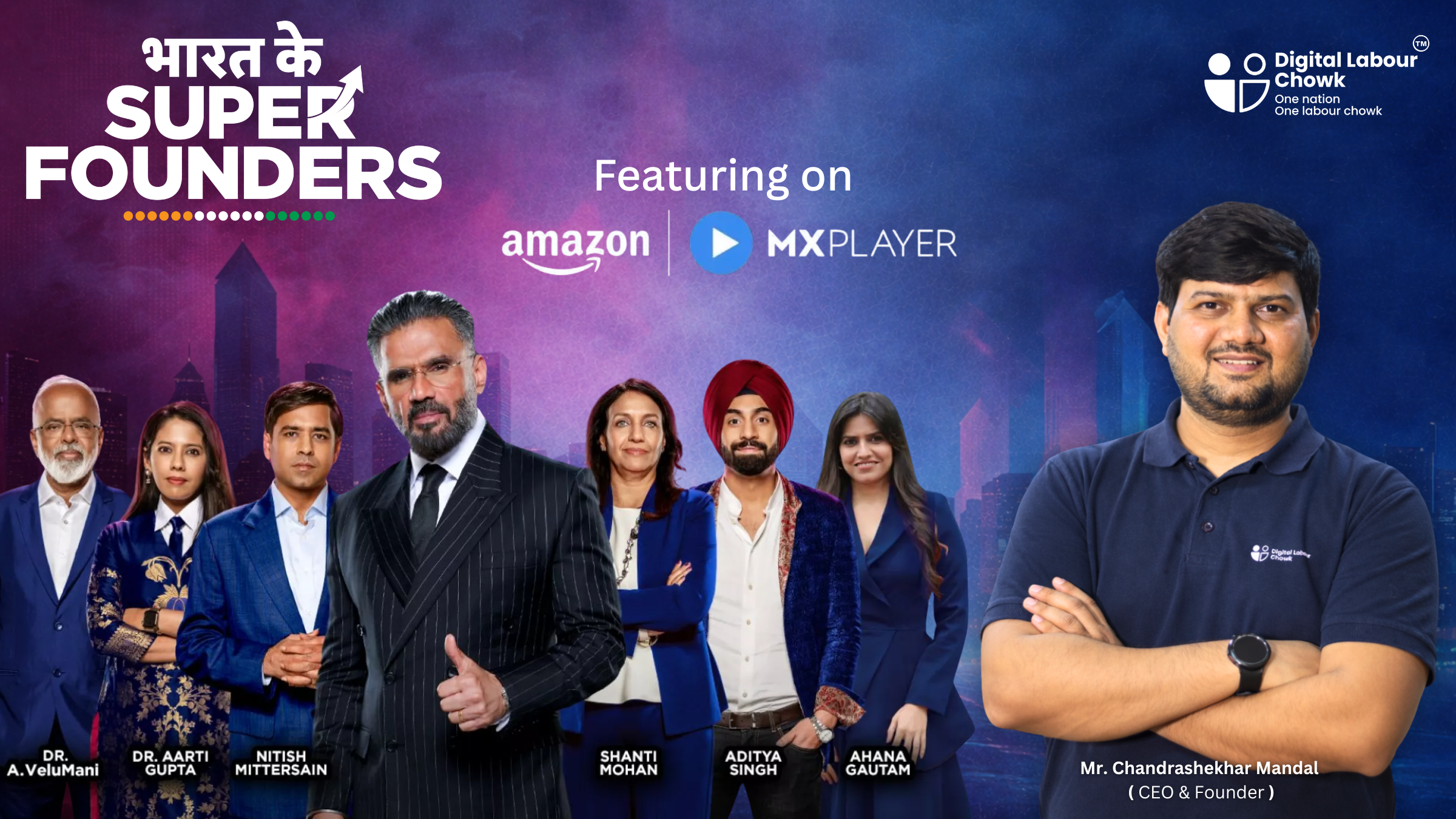 Bharat ke super founders