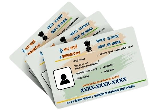 E-Shram Card kya hai