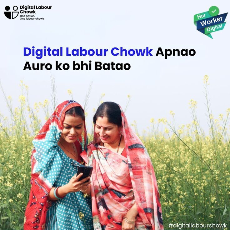 Why Digital Job Search Is the Future of Construction Work